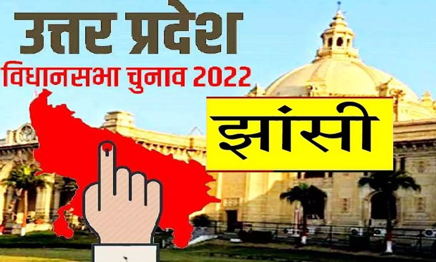 UP Election 2022: Political parties are betting on outsiders, they have become strangers, the candidate is facing opposition