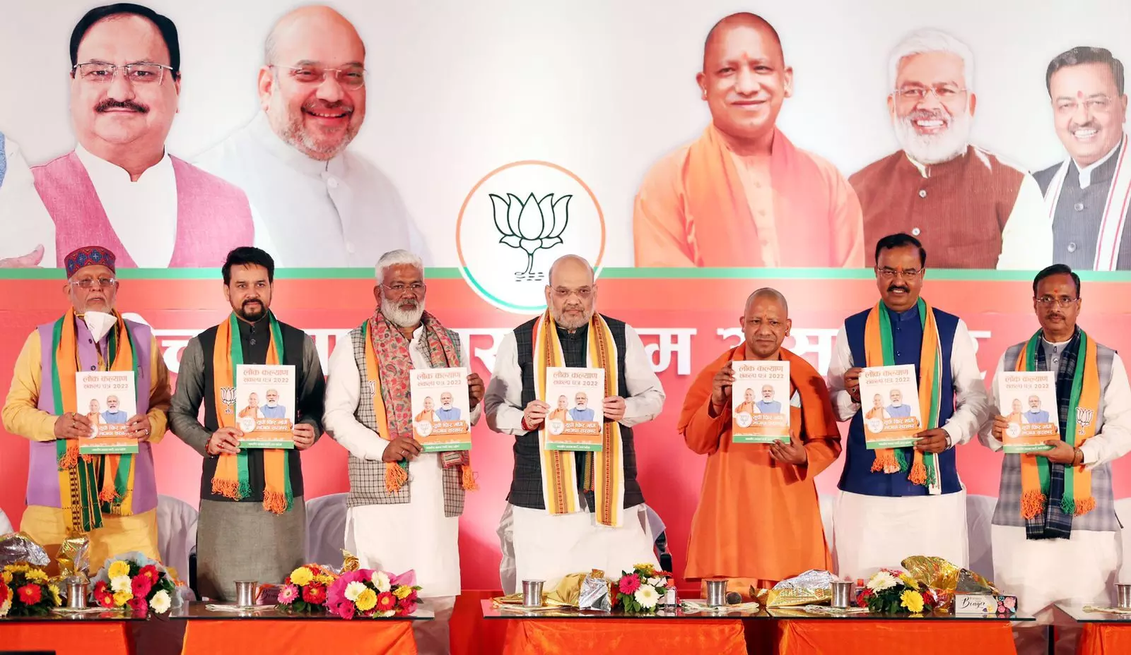 BJP Uttar Pradesh Manifesto