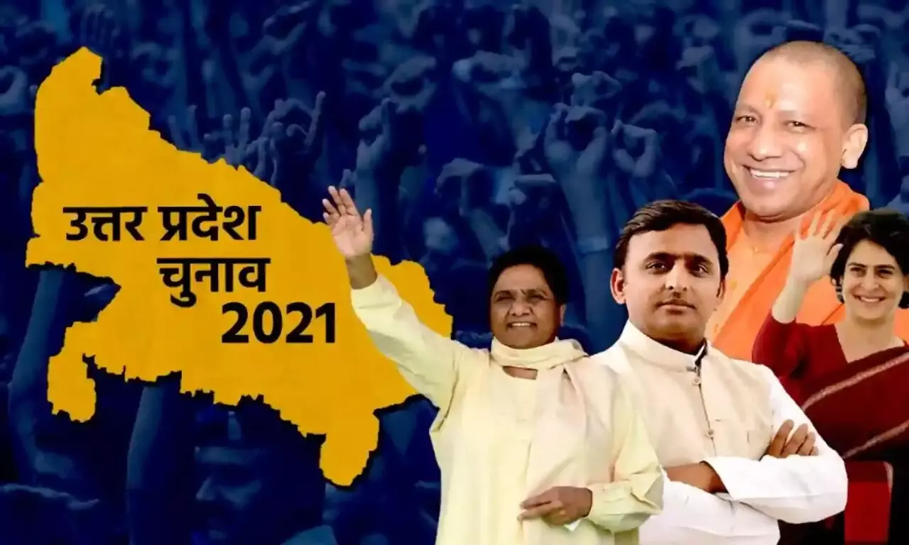 UP Election 2022