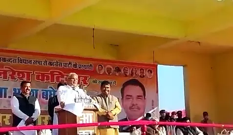 UP Election 2022: छत्तीसगढ़ के सीएम भूपेश बघेल ने कांग्रेस प्रत्याशी के समर्थन में की सभा, BJP पर साधा निशाना