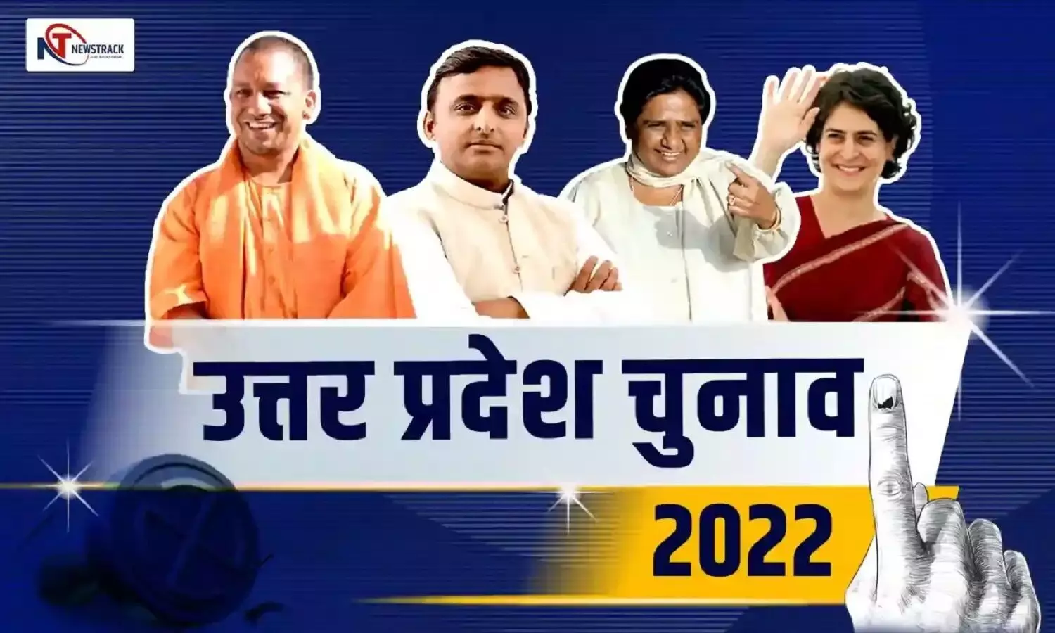 UP Election 2022