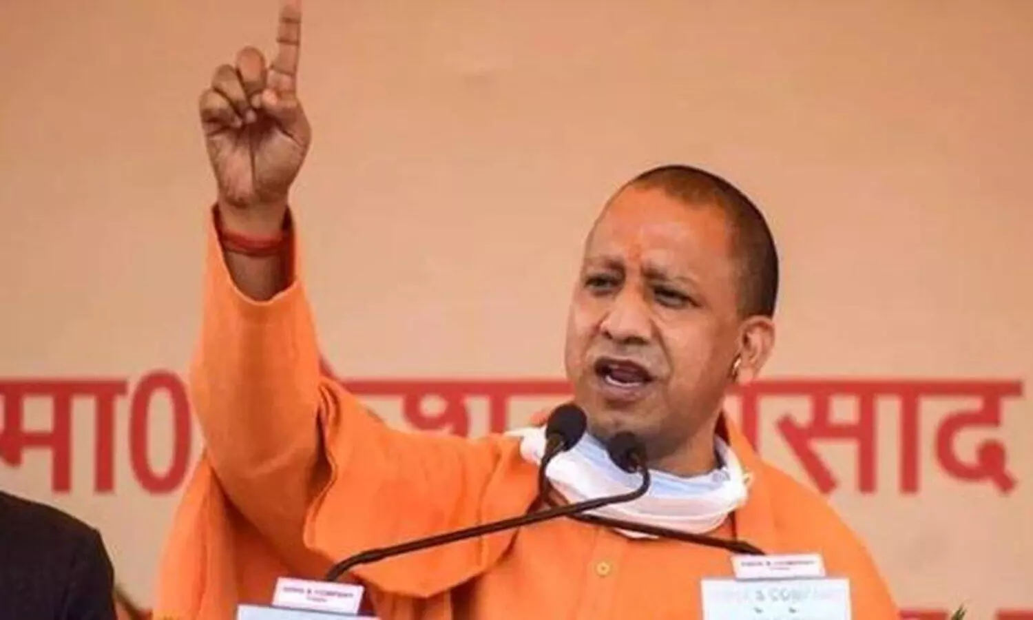 Lakhimpur Kheri mein CM Yogi