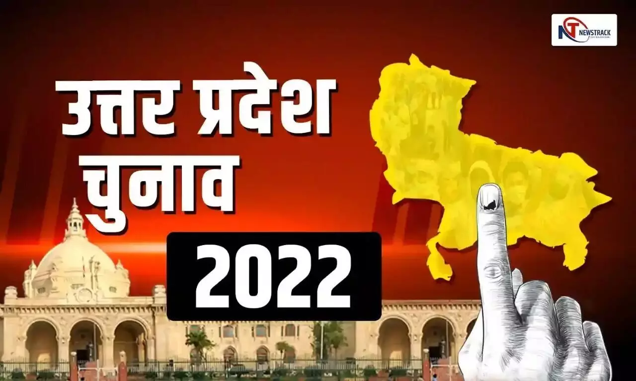 UP Election 2022