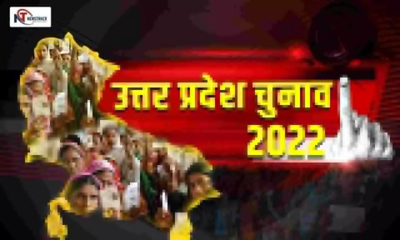 UP Election 2022