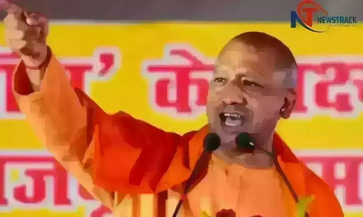 Yogi Adityanath