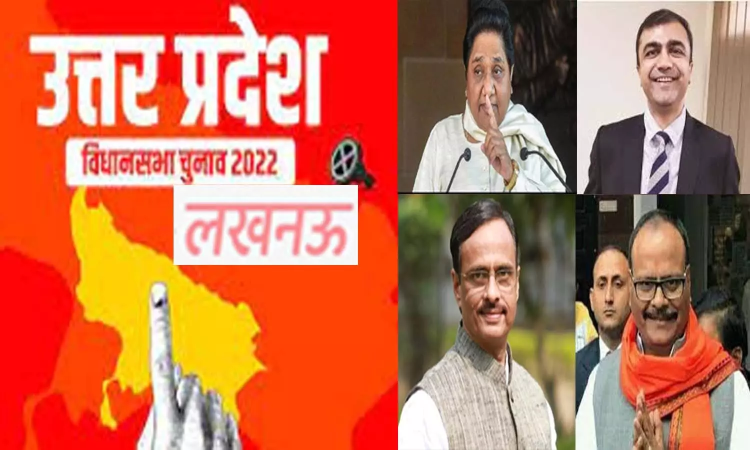 UP Election 2022: VIPs will exercise their franchise in the capital here, know the place and time