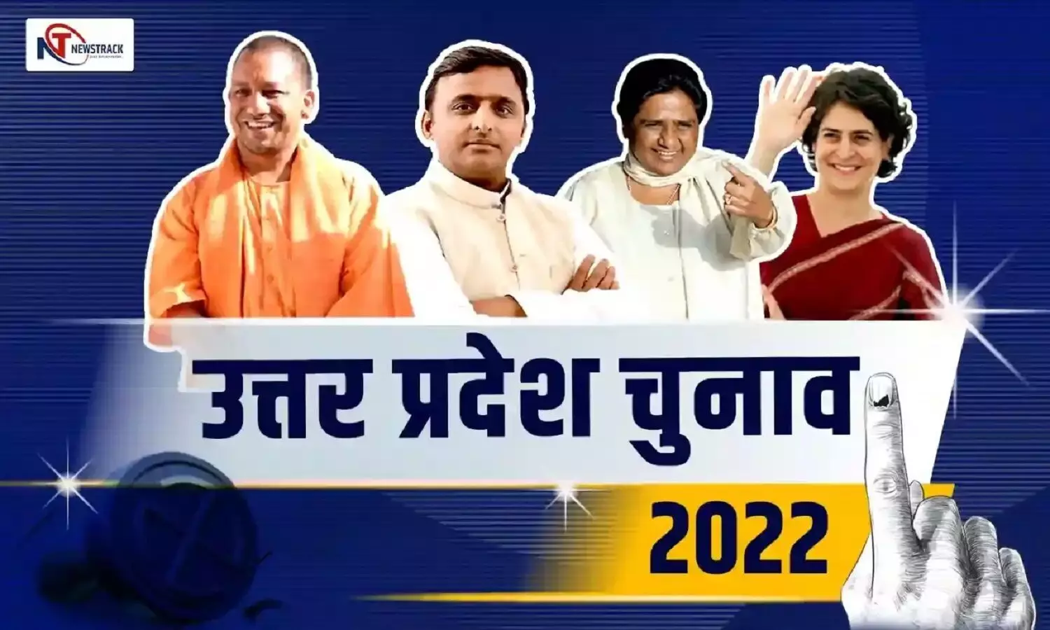 UP Election 2022: चौथे चरण का मतदान जारी, पढ़ें- कहां-कहां मतदान का हुआ बहिष्कार, कहां EVM है खराब