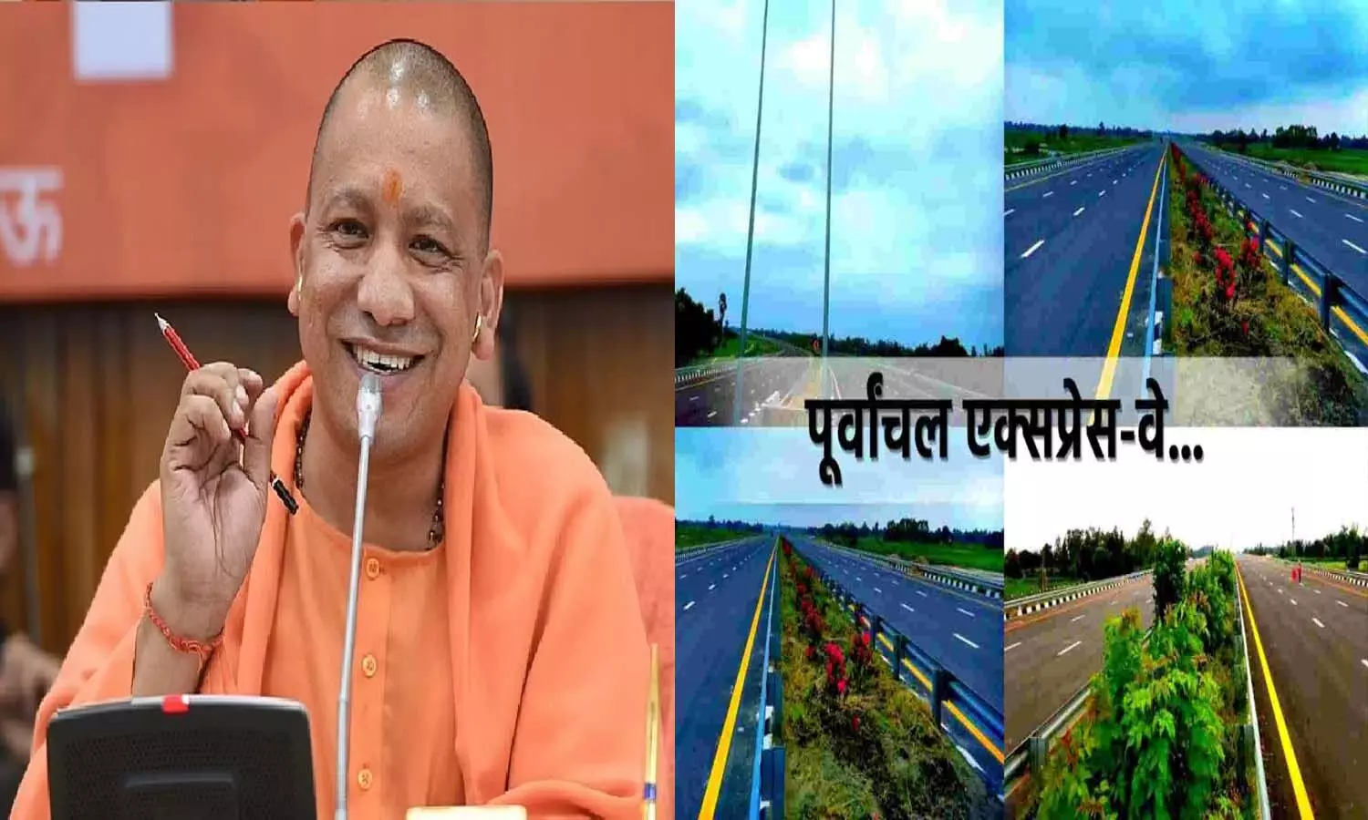 Purvanchal Expressway: पूर्वांचल एक्सप्रेस-वे पूरा करने वाले ठेकेदार को यूपी सरकार देगी इनाम, बोनस के रूप में मिलेगी इतनी रकम