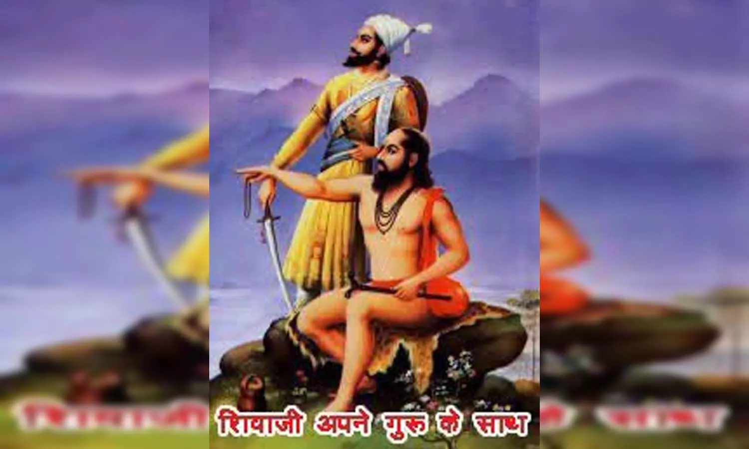 Disciple of Shivaji and Samarth Ramdas - Guru Controversy!
