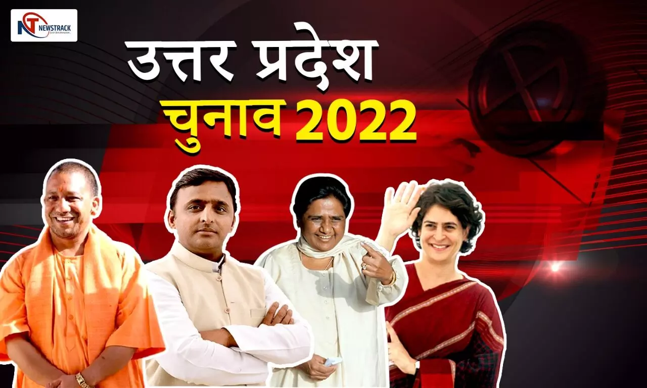 UP Election 2022 phase 7 : शनिवार शाम बंद होगा चुनाव प्रचार, वोटिंग सात को