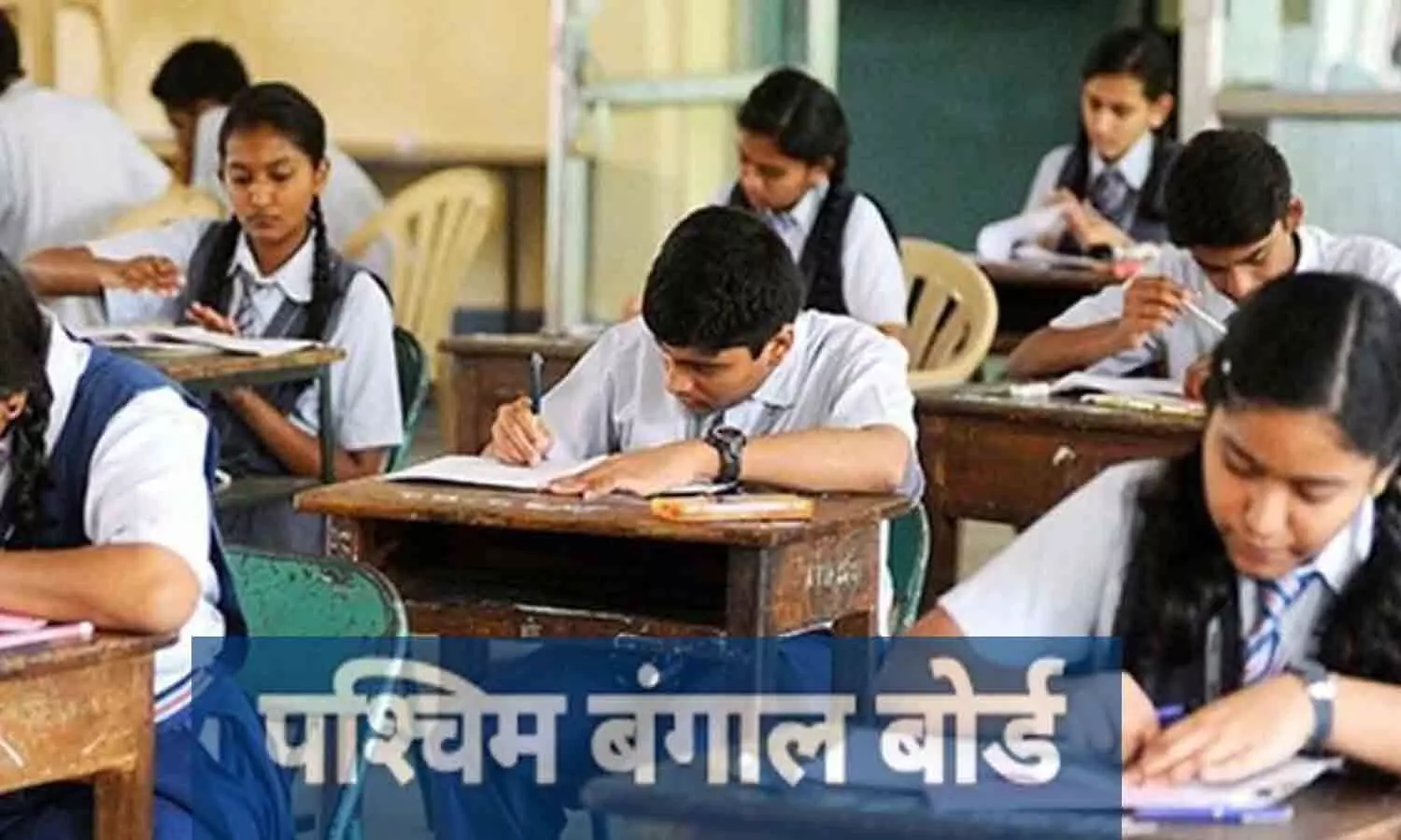 West Bengal Board Exam 2022 update 12th exam list Change due to West Bengal by election
