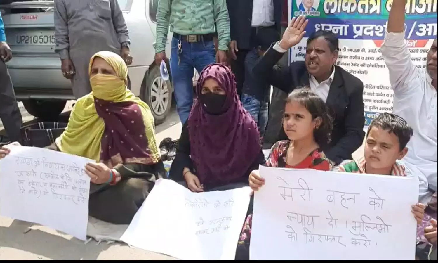 Family of gang rape victim sit on dharna in Moradabad