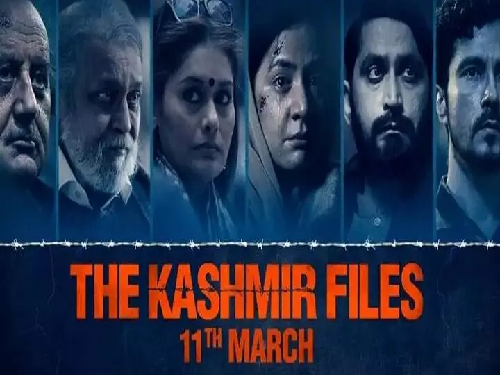 Gujarat government made the film The Kashmir Files tax free