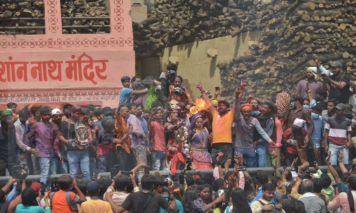 masan holi kashi