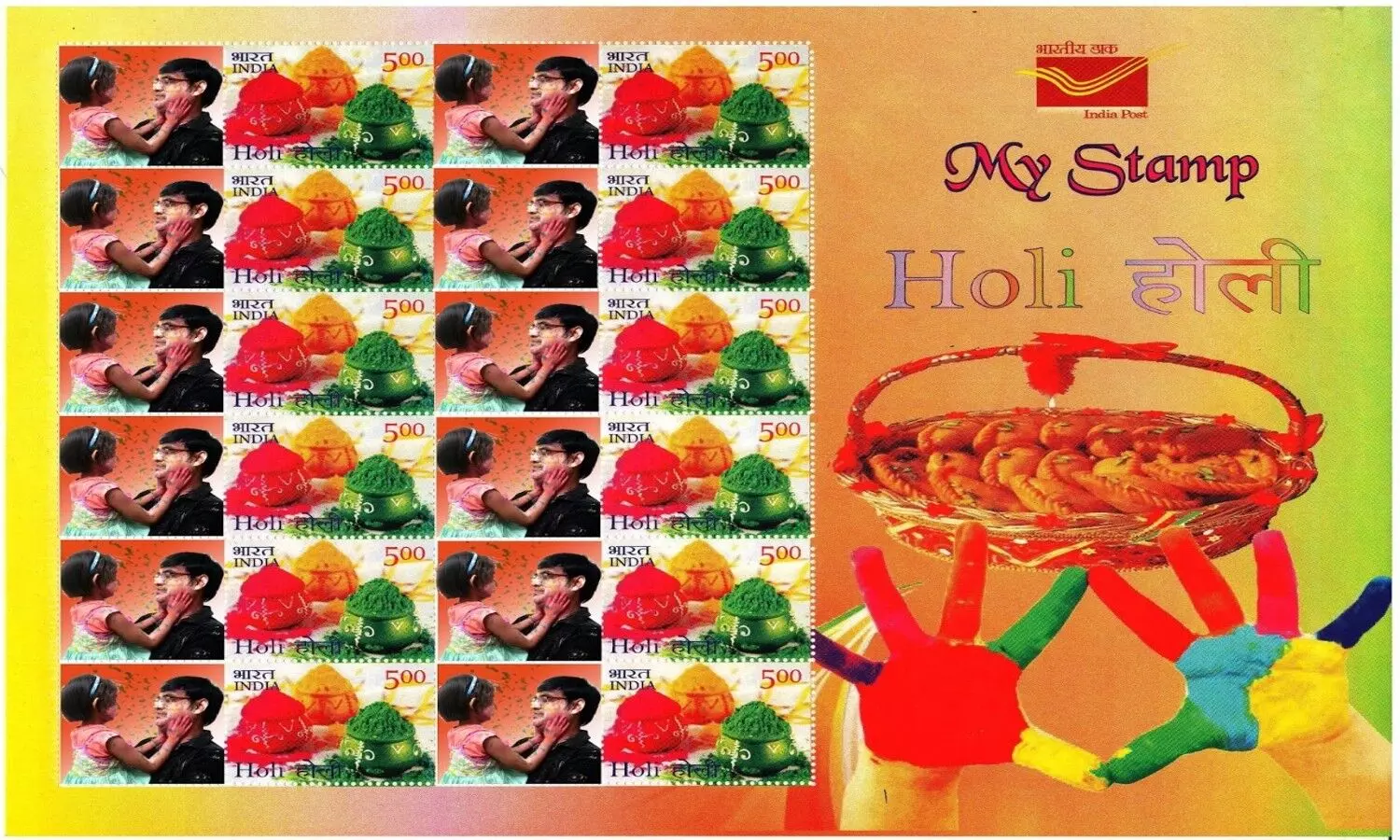 holi colours to be seen on postage stamps