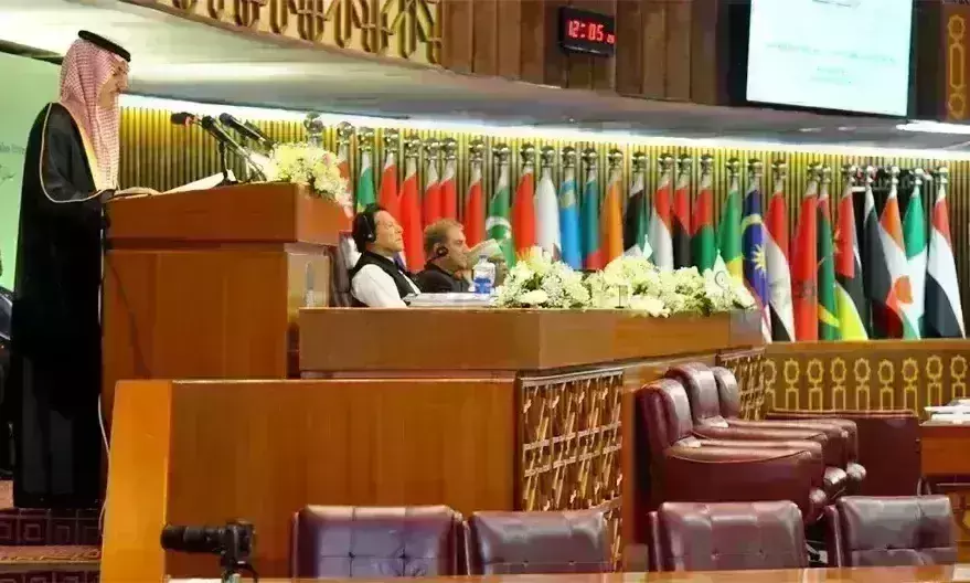 Saudi Arabia and UAE gave statement on Pakistan on Kashmir issue