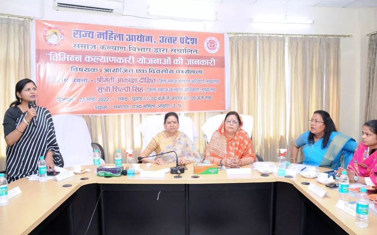 Uttar Pradesh State Women Commission organized workshop