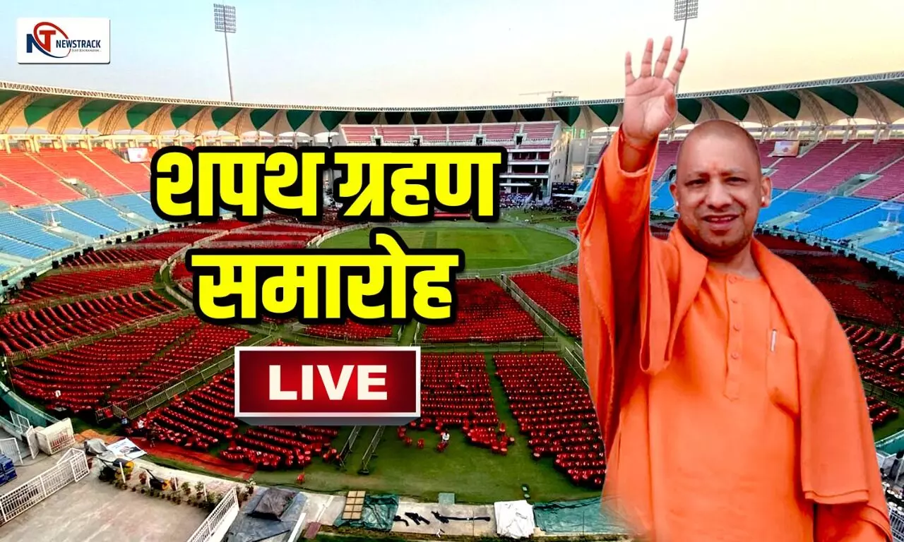 Yogi Government Oath Ceremony