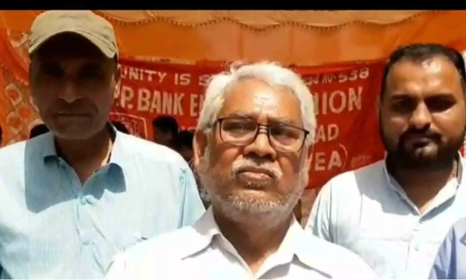 Bank workers strike: Bank employees said - privatization of banks should stop, old pension scheme should be restored