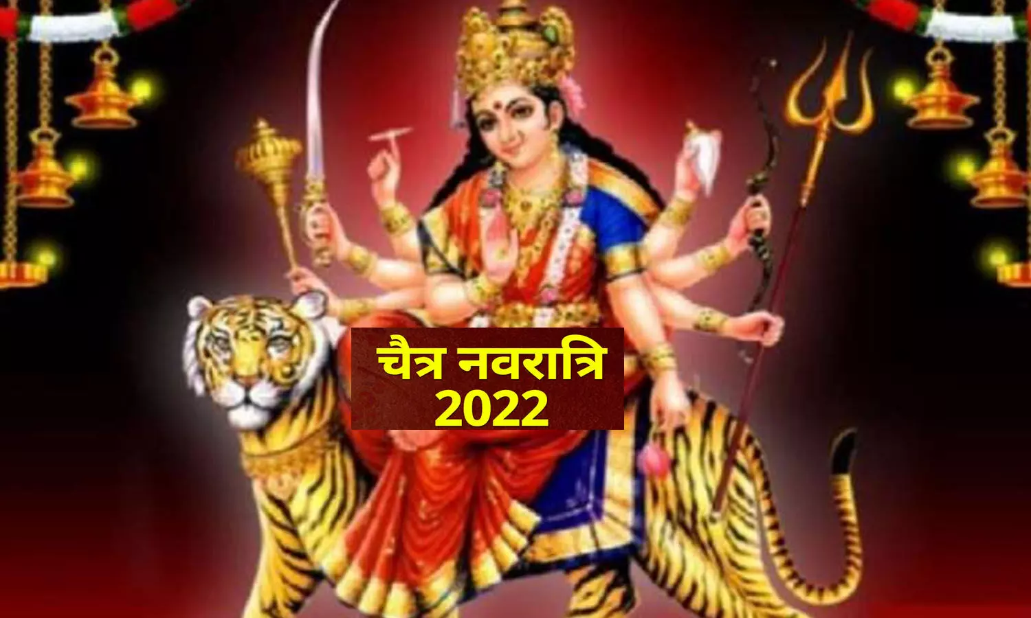 Chaitra Navratri 2022 April