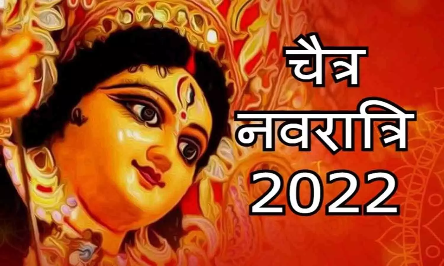 Chaitra Navrtari 2022: Every wish is fulfilled by visiting these Shakti Peethas of UP in Navratri