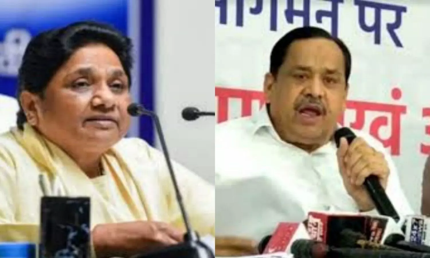 Mayawati - Naseemuddin Siddiqui