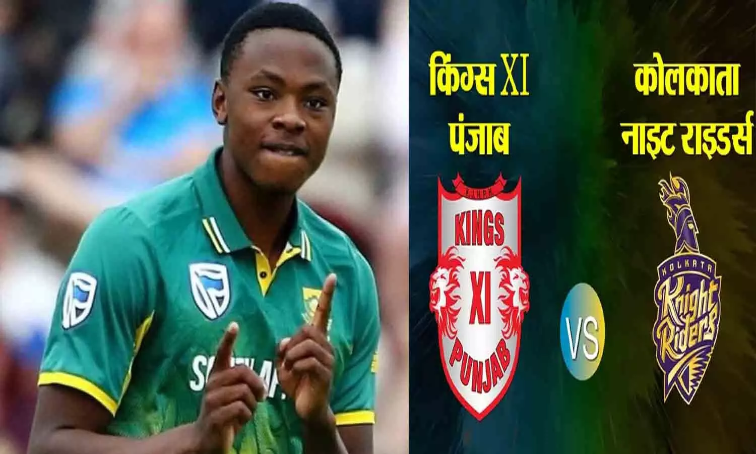 IPL-2022: Today, Kagiso Rabada will come on the field for the team of Punjab, know how has been the performance in IPL so far