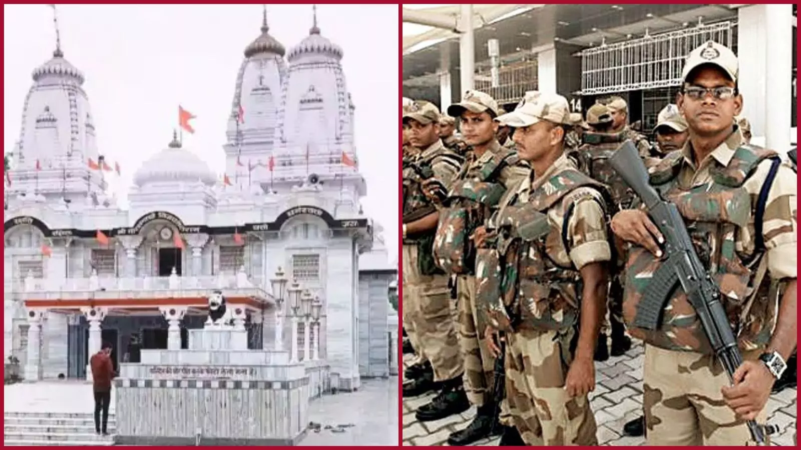 High Security Gorakhnath Temple