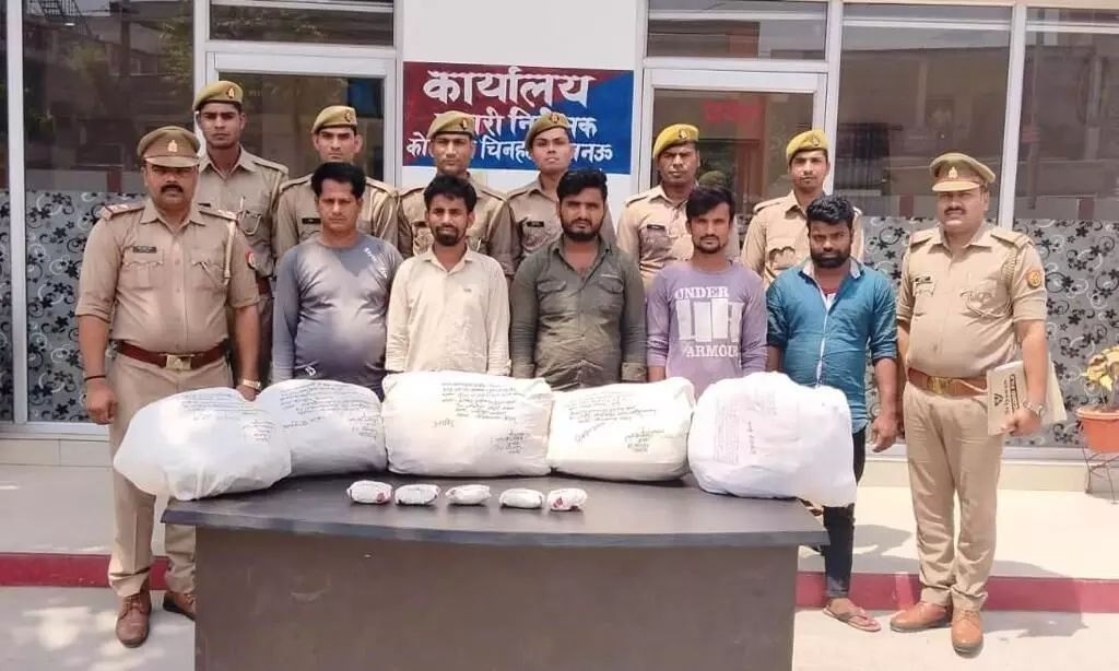 Lucknow News 5 people of Bihar arrested In Chinhat including 40 kg ganja
