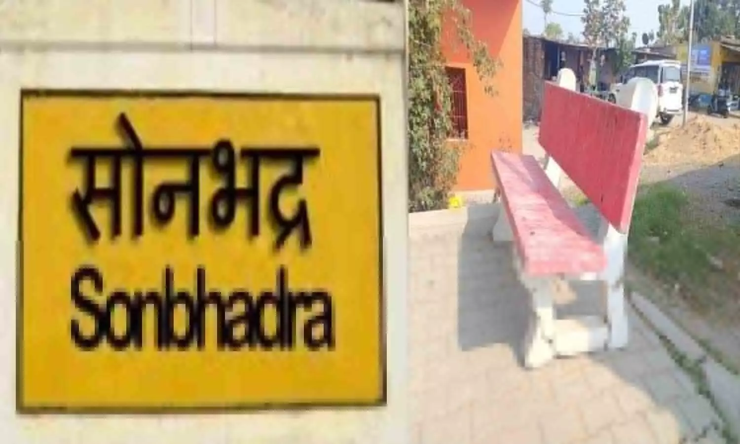 Action continues in Sonbhadras bench scam: FIR on five heads, two secretaries, notice to 28 in 22 lakh scam