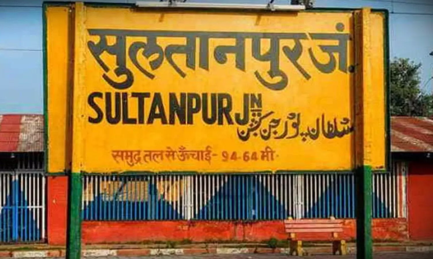 sultanpur