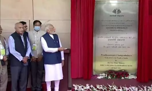 prime ministers museum pm narendra modi inaugurates Buys first ticket