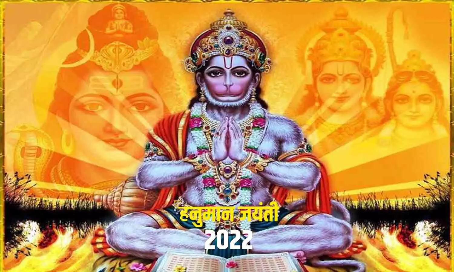 Hanuman Jayanti 2022: Know his complete bio-data on Hanuman jis Happy Badde