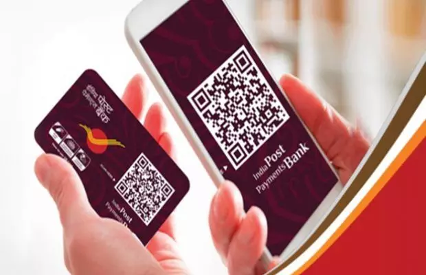 UPI payment facility starts in all HEAD post offices in uttar pradesh pay with qr code