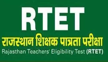 reet 2022 registration rajasthan eligibility examination for teacher apply check important documents