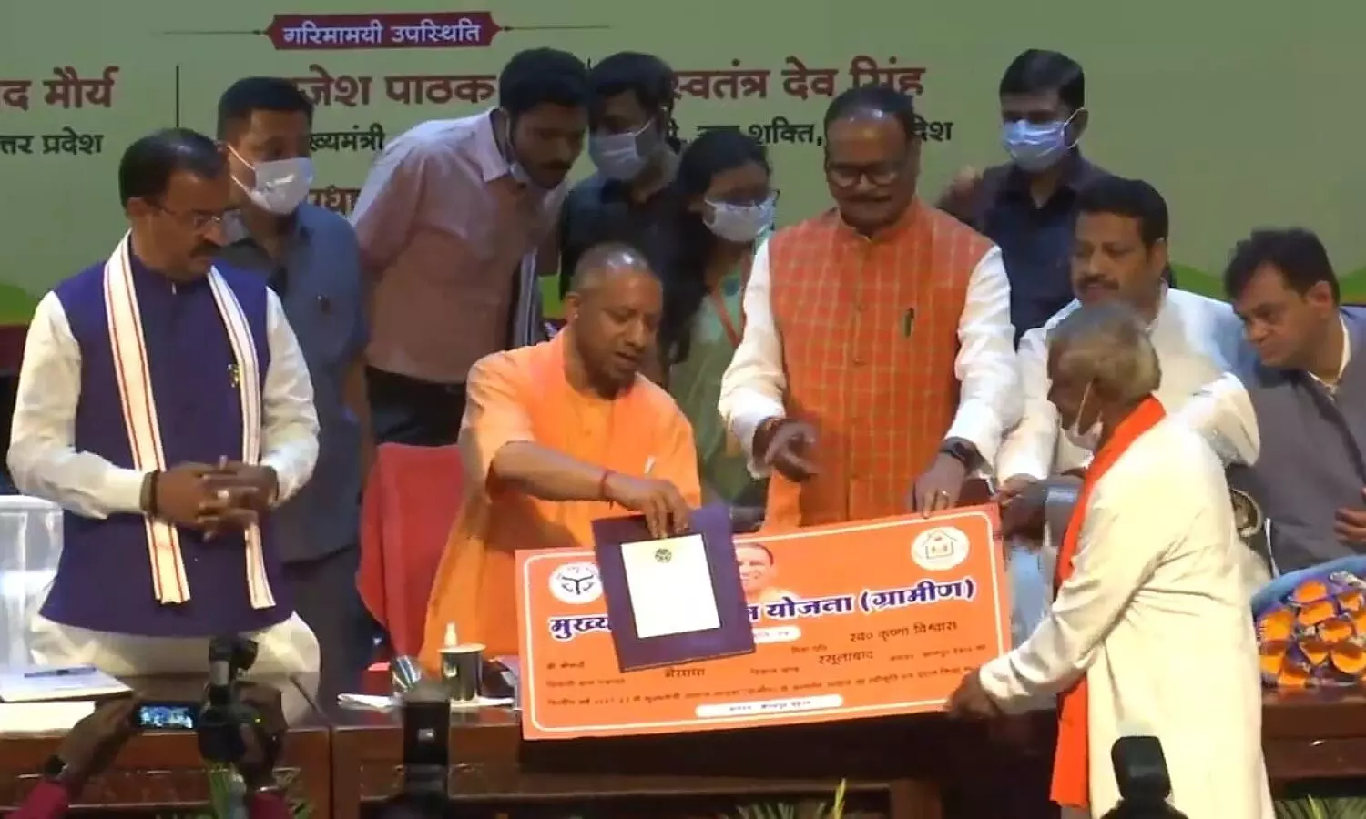 CM Yogi Adityanath gave the right to agricultural land and residential lease