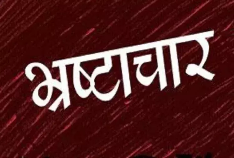 Amethi News In Hindi