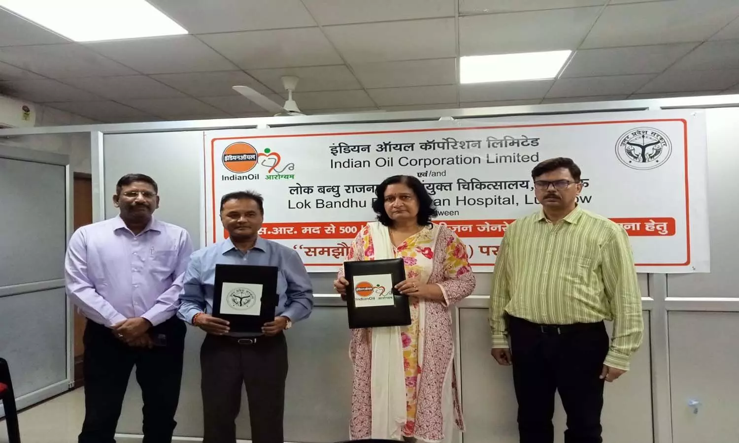 Lok Bandhu Hospital to get 500 LPM oxygen plant by May 15 MoU signed with Indian Oil