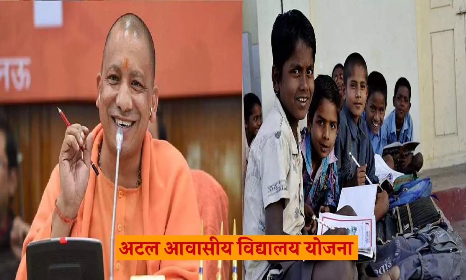 CM Yogis announcement: Children of workers will study in residential facility, every arrangement will be free