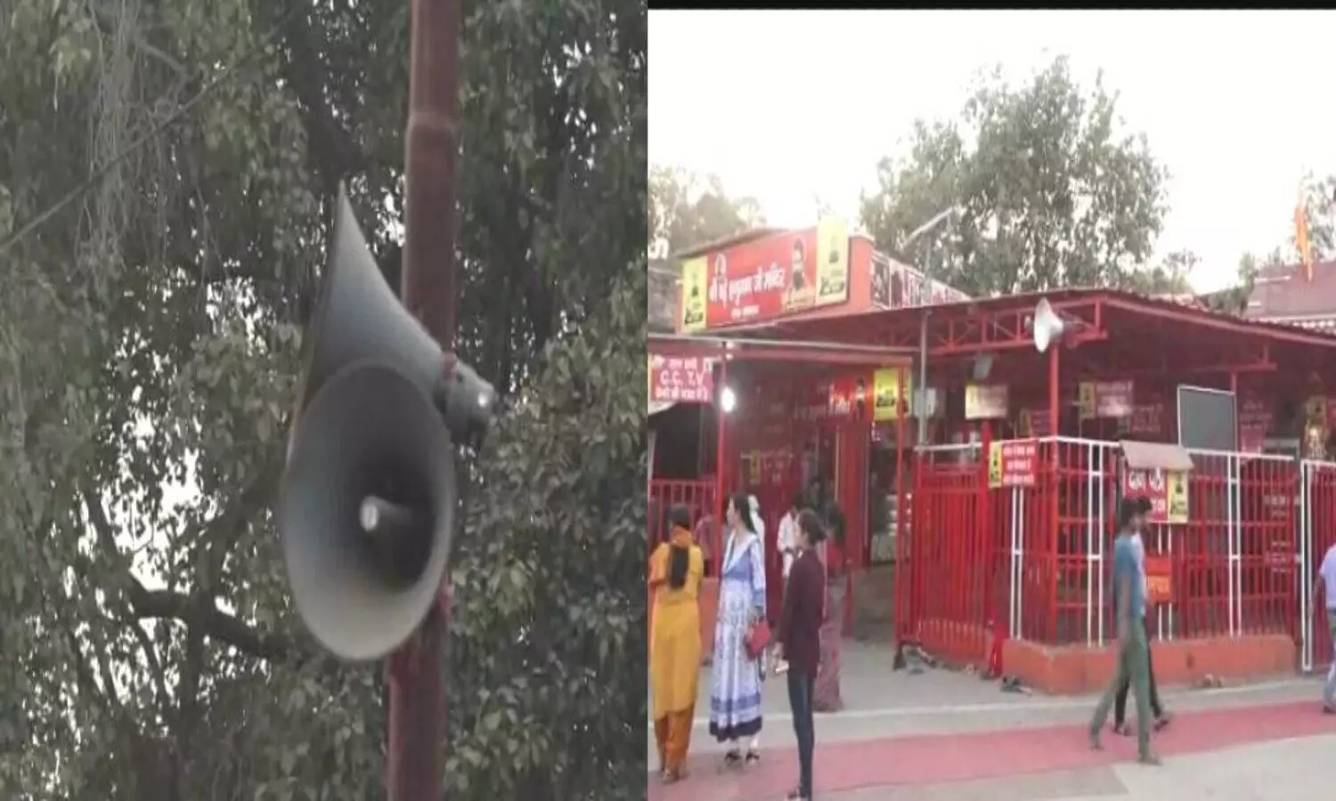 sangam Hanuman temple loudspeakers