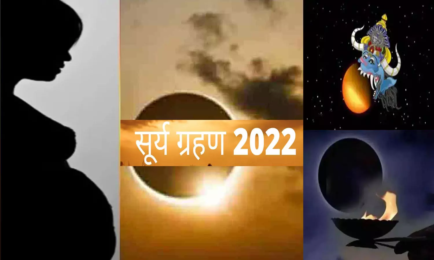 First Solar Eclipse 2022