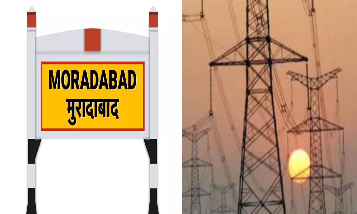 Power Cut In Moradabad: बिजली कटौती से परेशान पीतल कारीगर, बिजली विभाग की चल रही मनमानी