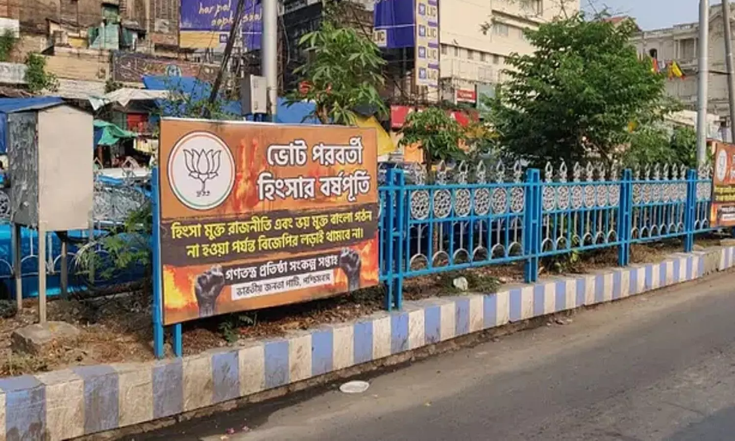 BJP put up posters against TMC