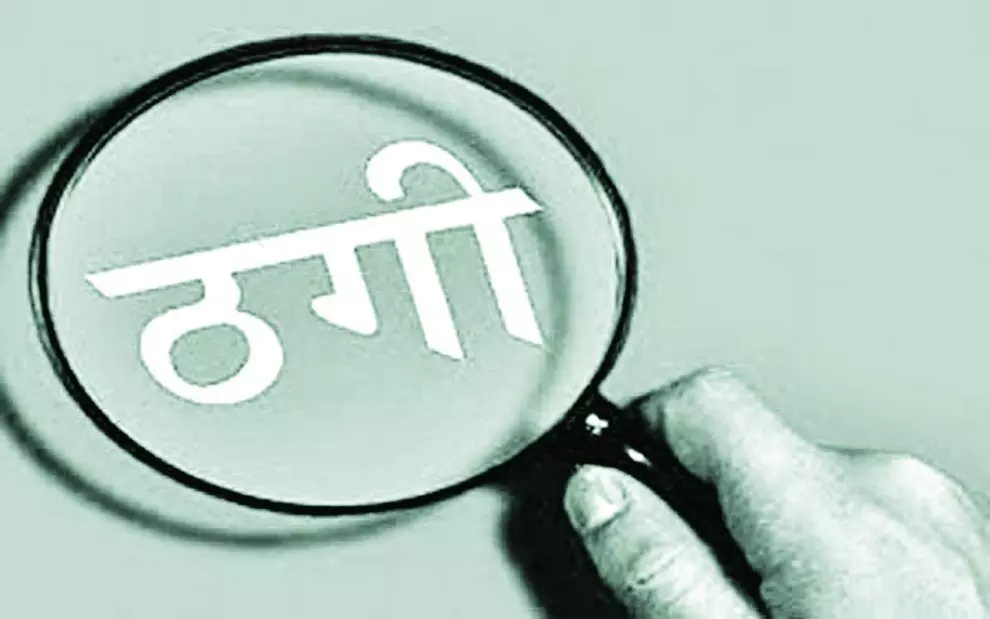Sonbhadra News In Hindi