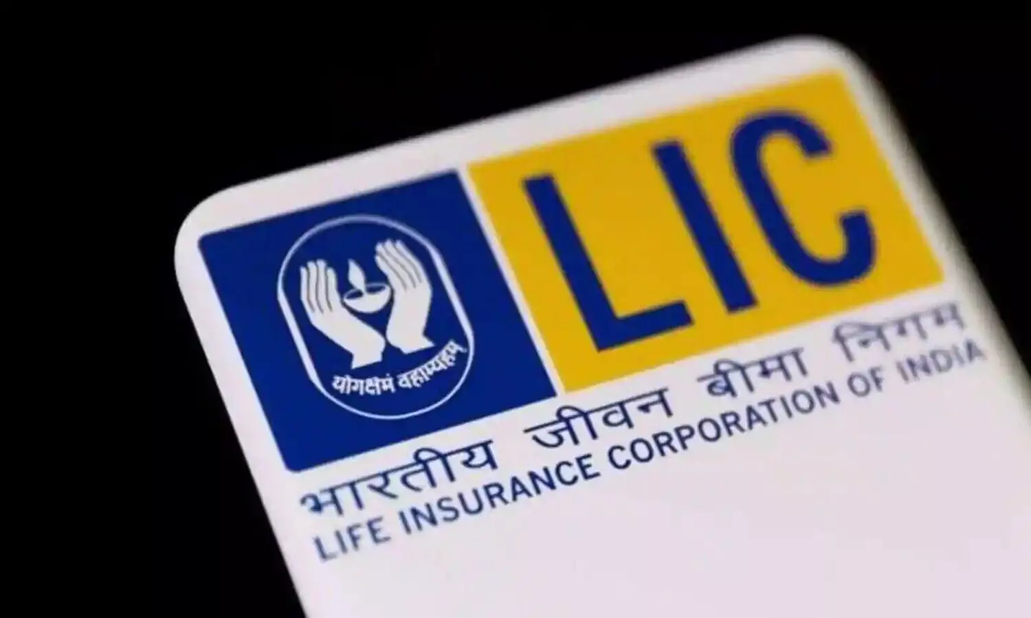 LIC IPO: इंतज़ार हुआ खत्म, कल खुलेगा एलआईसी का आईपीओ