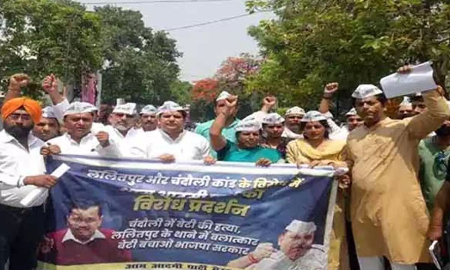 Meerut News: AAP workers protest over Chandauli and Lalitpur scandals