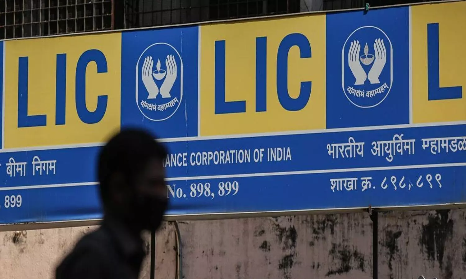 LIC IPO