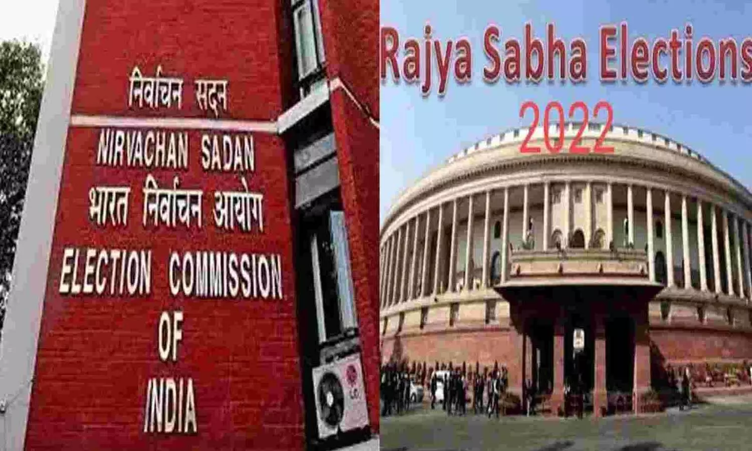 Rajya Sabha Elections 2022: 15 राज्यों की 57 राज्यसभा सीटों पर 10 जून को होंगे चुनाव