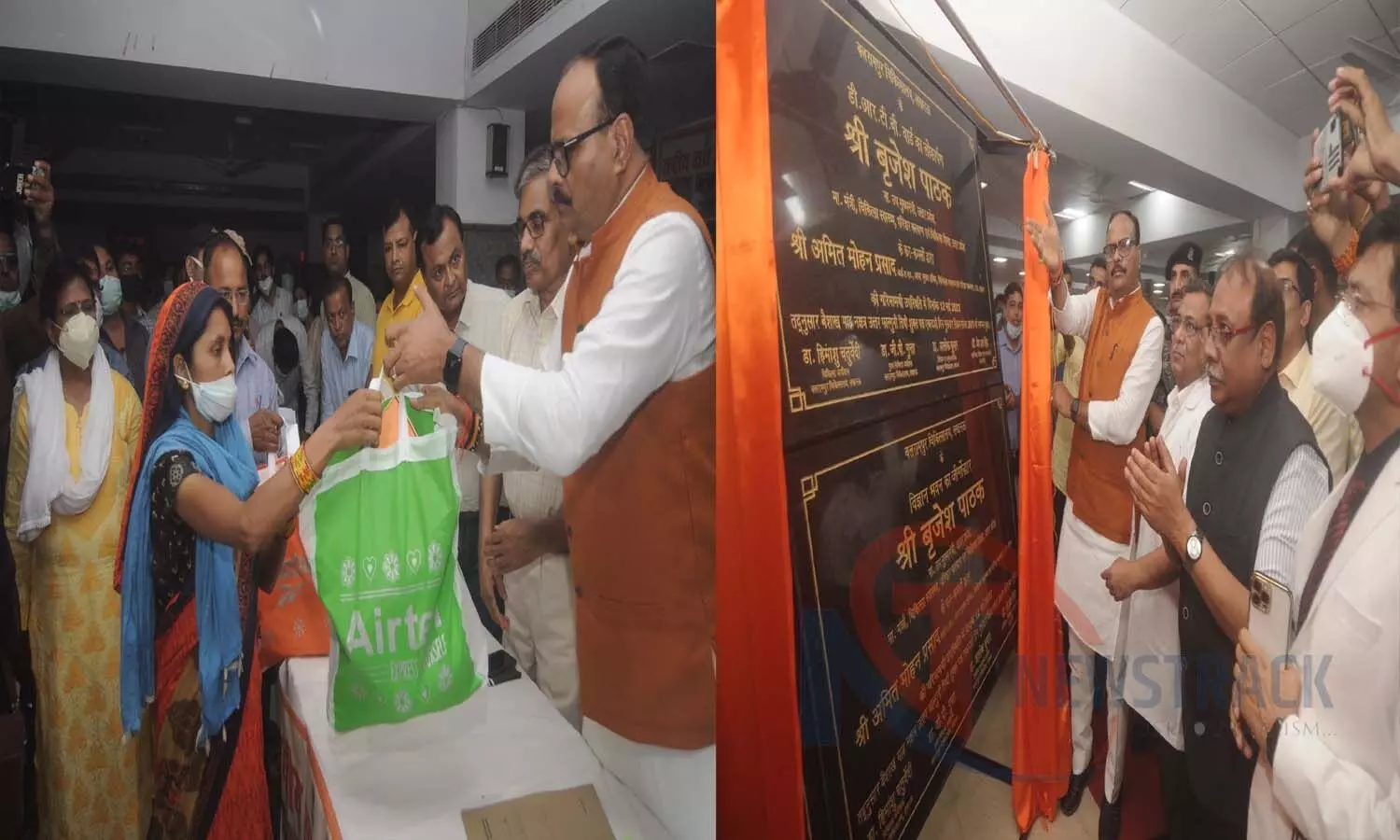 Red Cross Society Lucknow adopts 150 TB patients, Deputy CM Brajesh Pathak distributed hygienic kit
