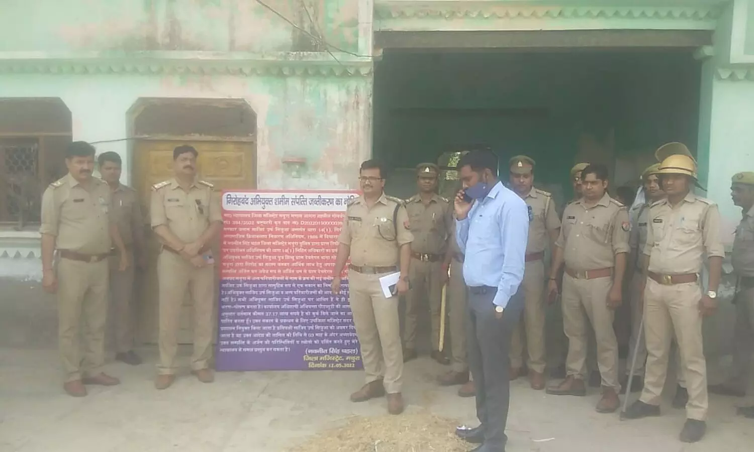 govardhan police attached 52 lakh property